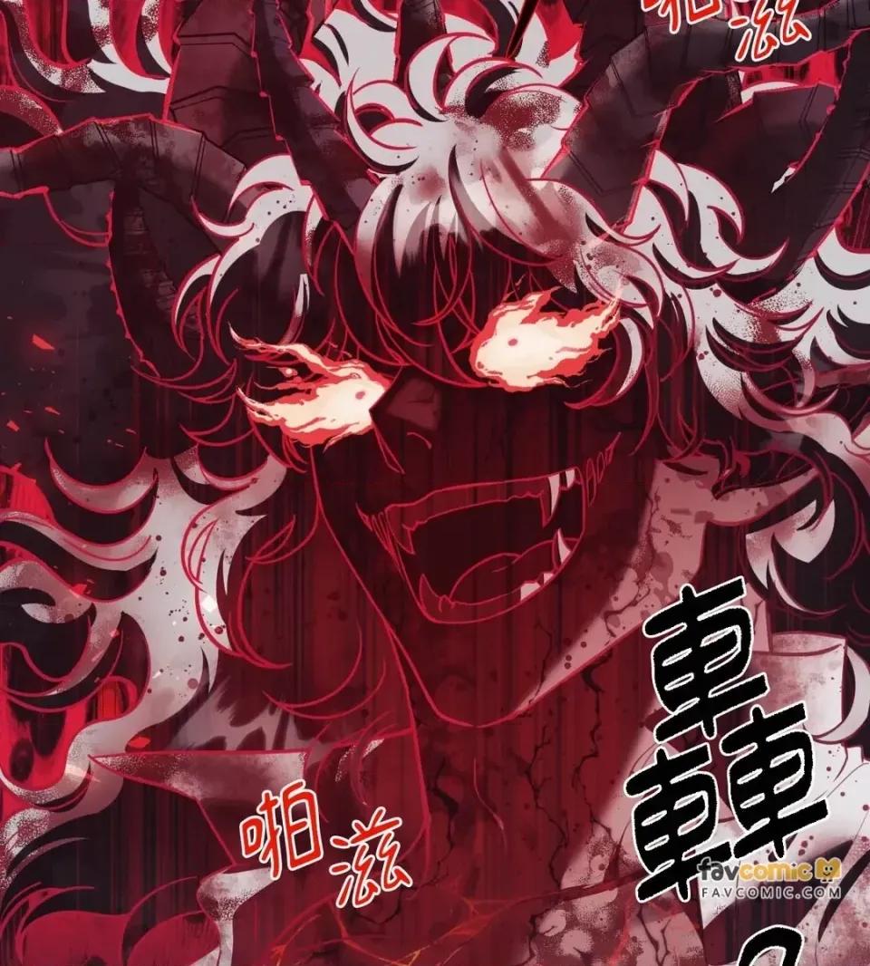 恶魔的哈娜 唯一的恶魔-第126话 第87页