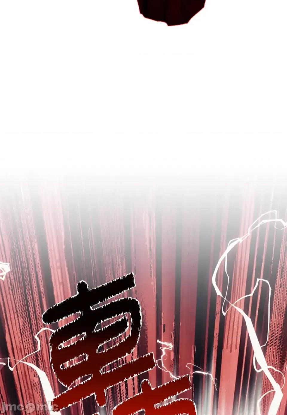 恶魔的哈娜 唯一的恶魔-第126话 第95页