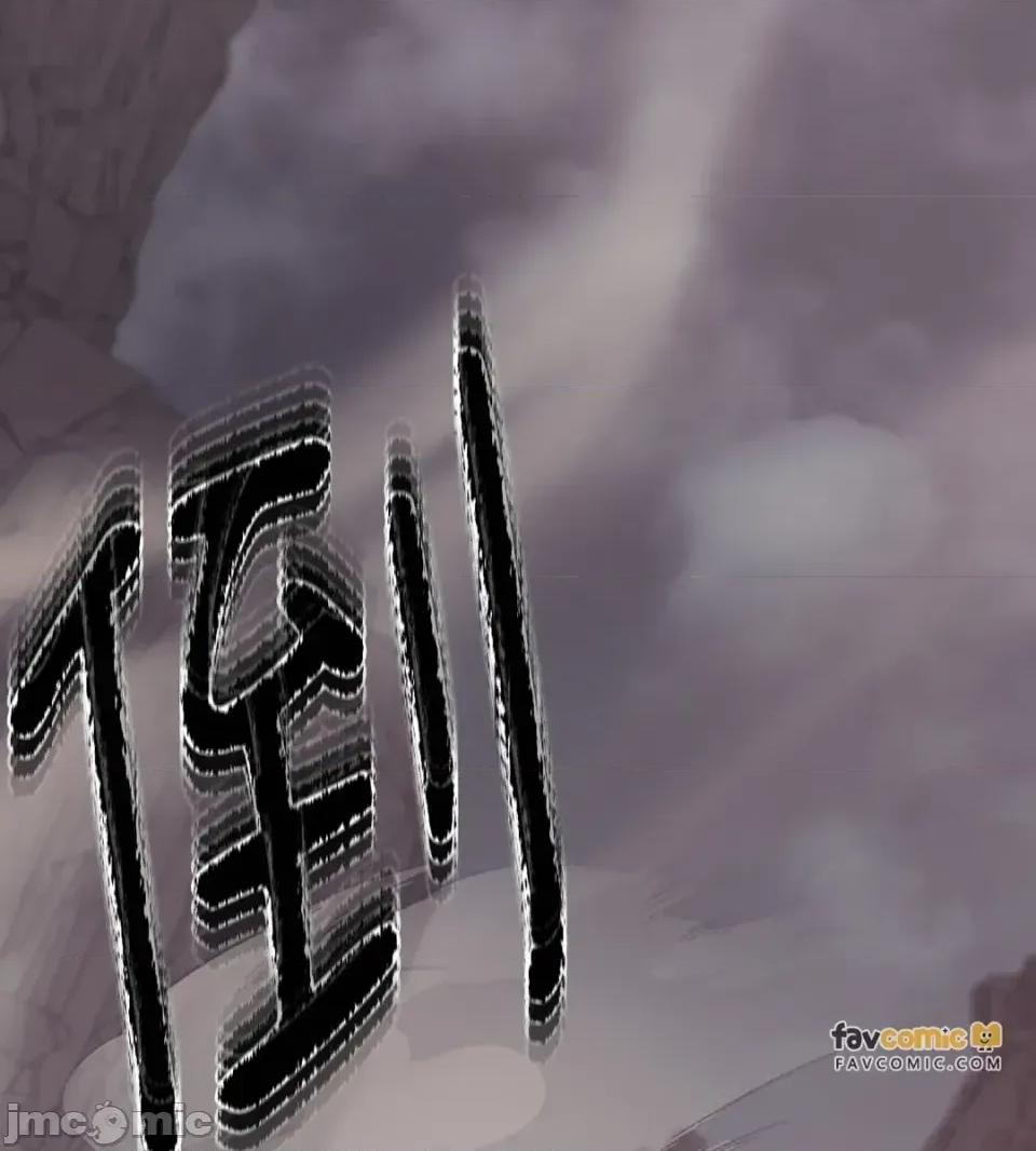 恶魔的哈娜 唯一的恶魔-第126话 第120页