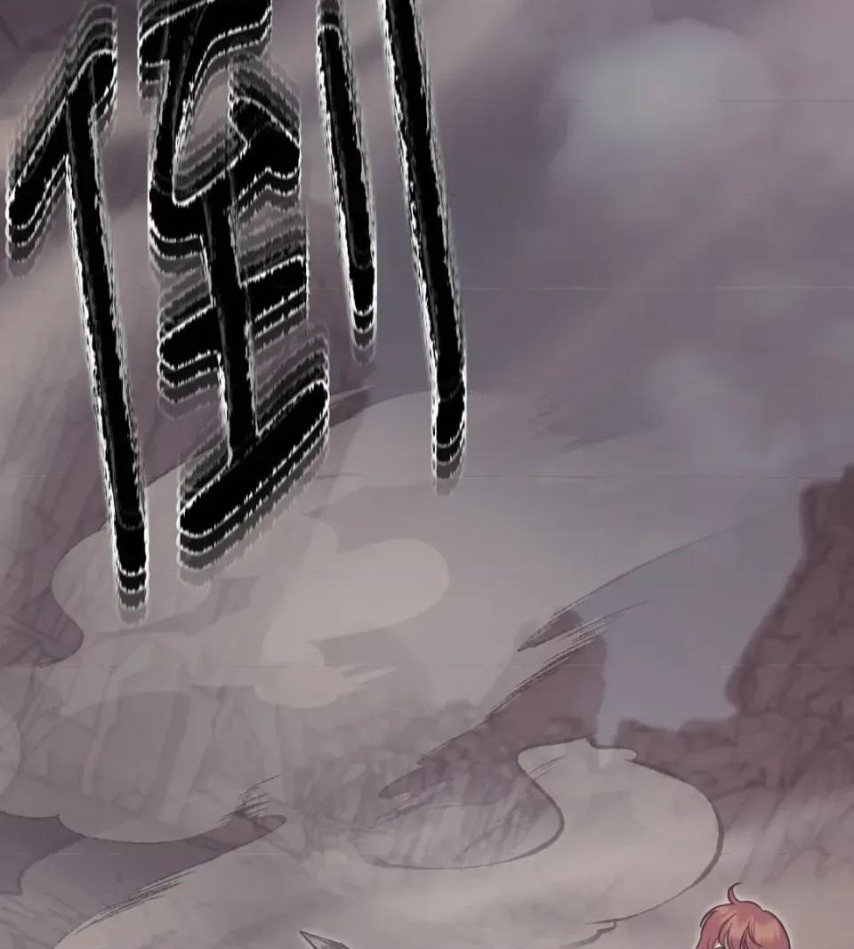 恶魔的哈娜 唯一的恶魔-第127话 第6页