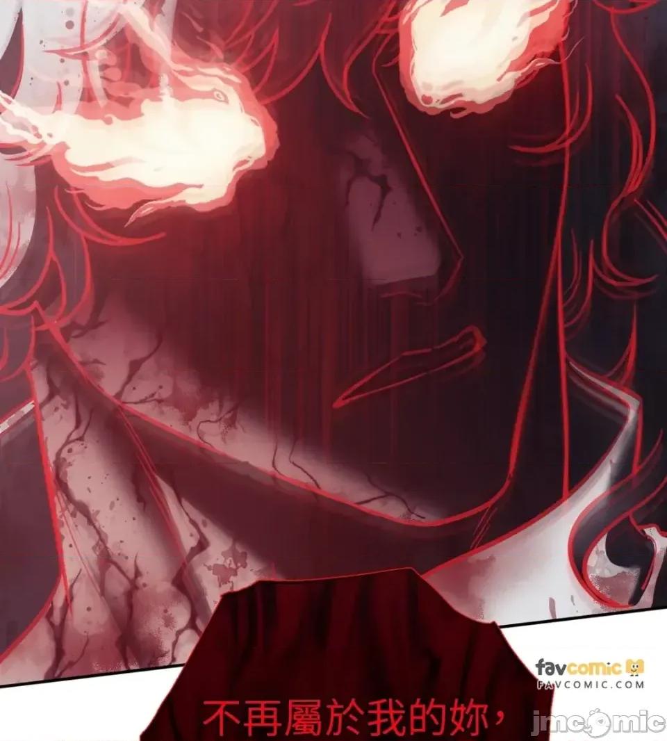 恶魔的哈娜 唯一的恶魔-第127话 第45页