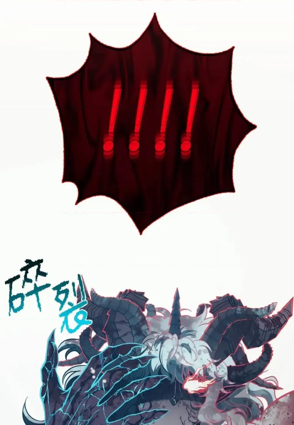 恶魔的哈娜 唯一的恶魔-第127话 第74页
