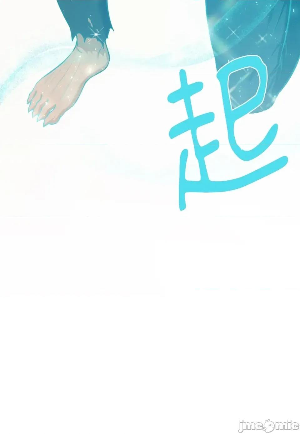 恶魔的哈娜 唯一的恶魔-第127话 第85页