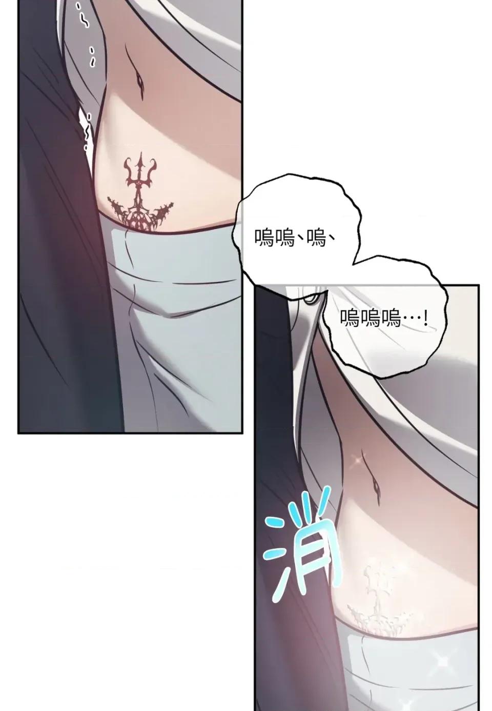 恶魔的哈娜 唯一的恶魔-第128话 第16页