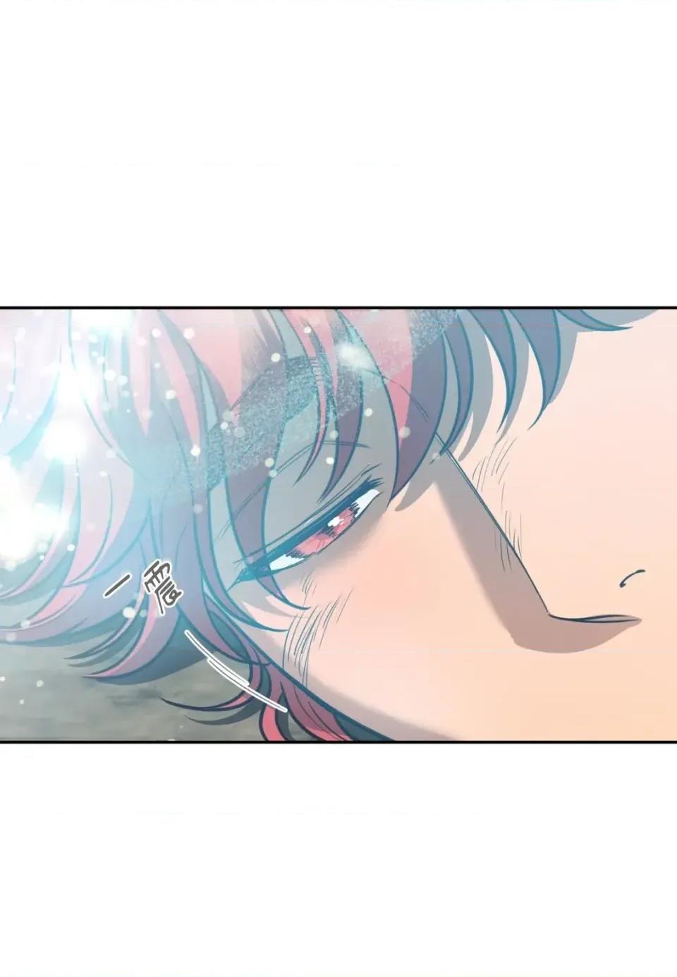 恶魔的哈娜 唯一的恶魔-第128话 第94页