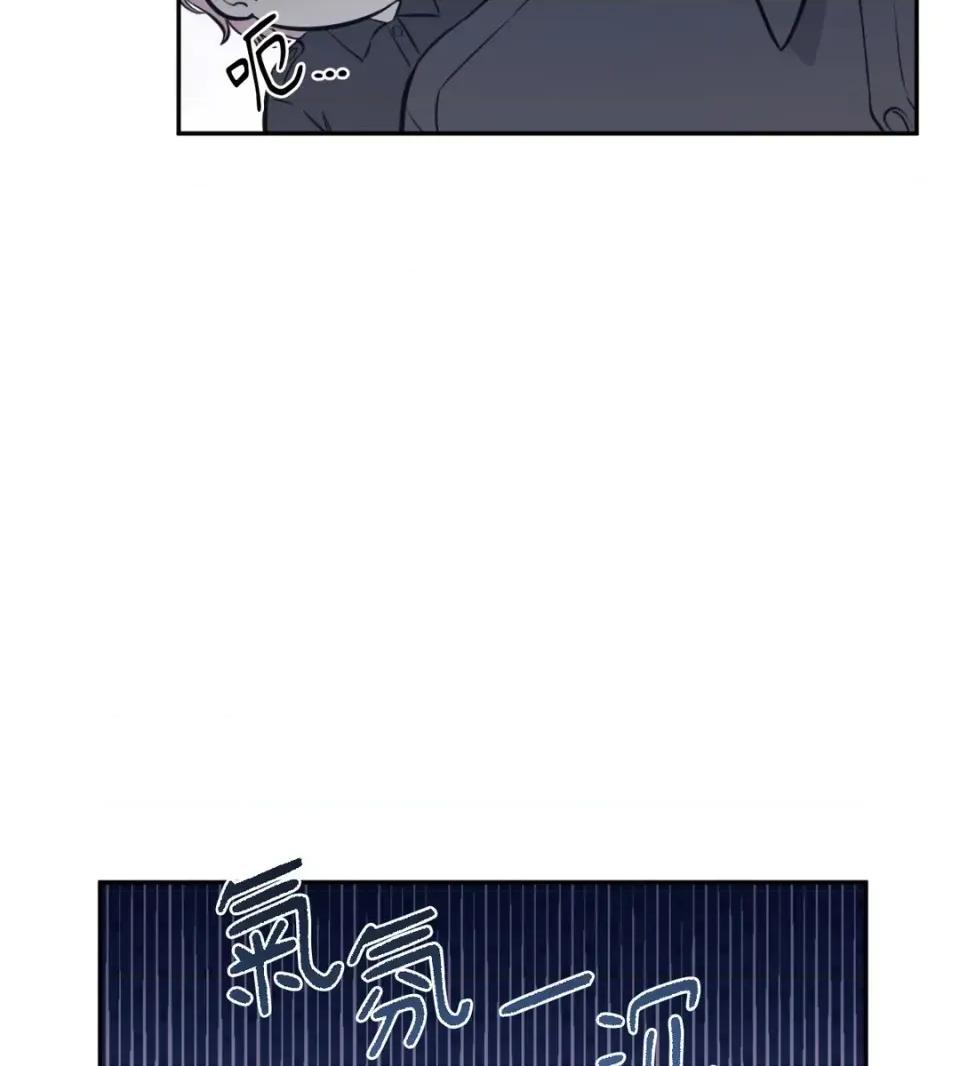 恶魔的哈娜 唯一的恶魔-第128话 第138页