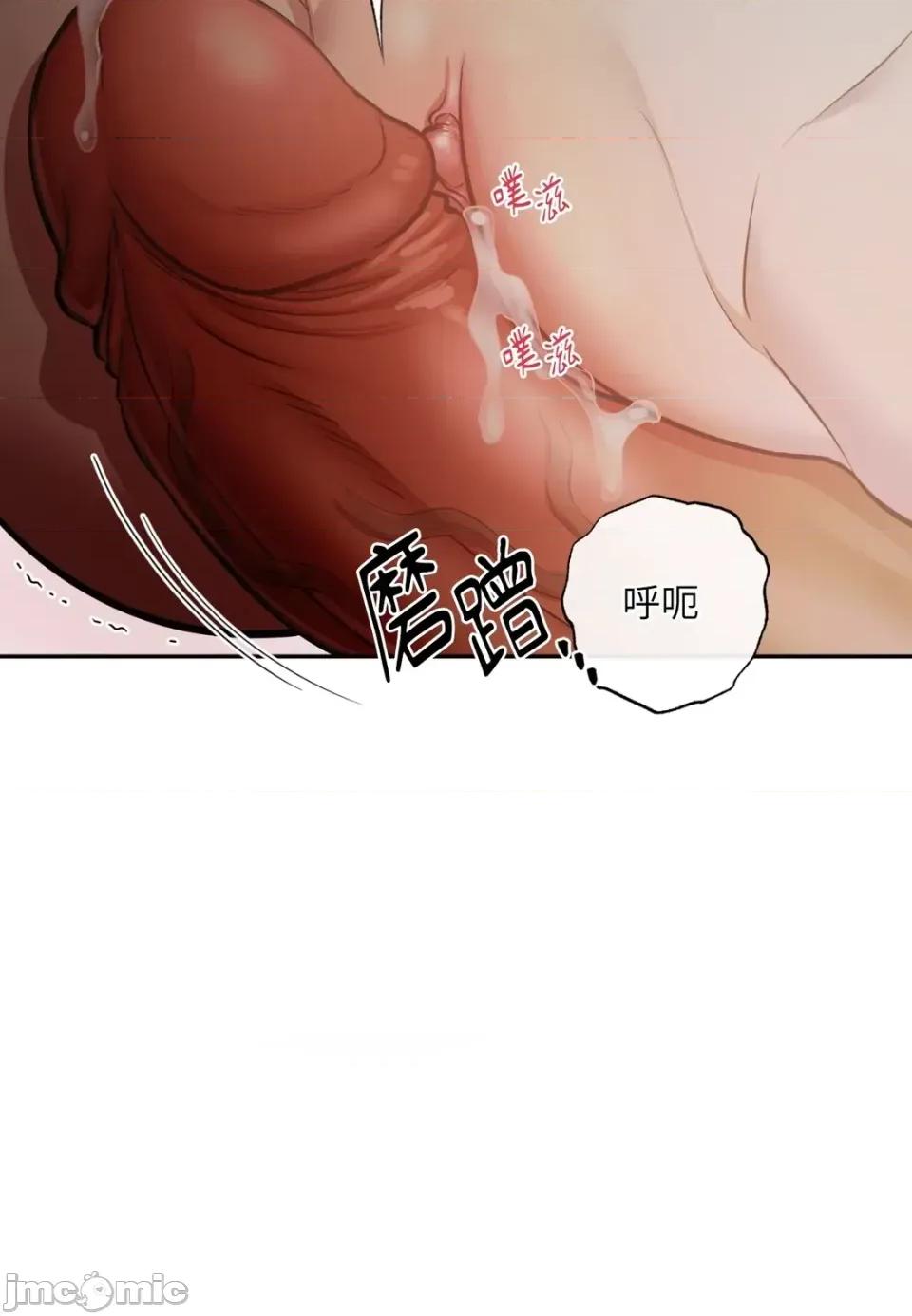 恶魔的哈娜 唯一的恶魔-外传 第1话 第40页