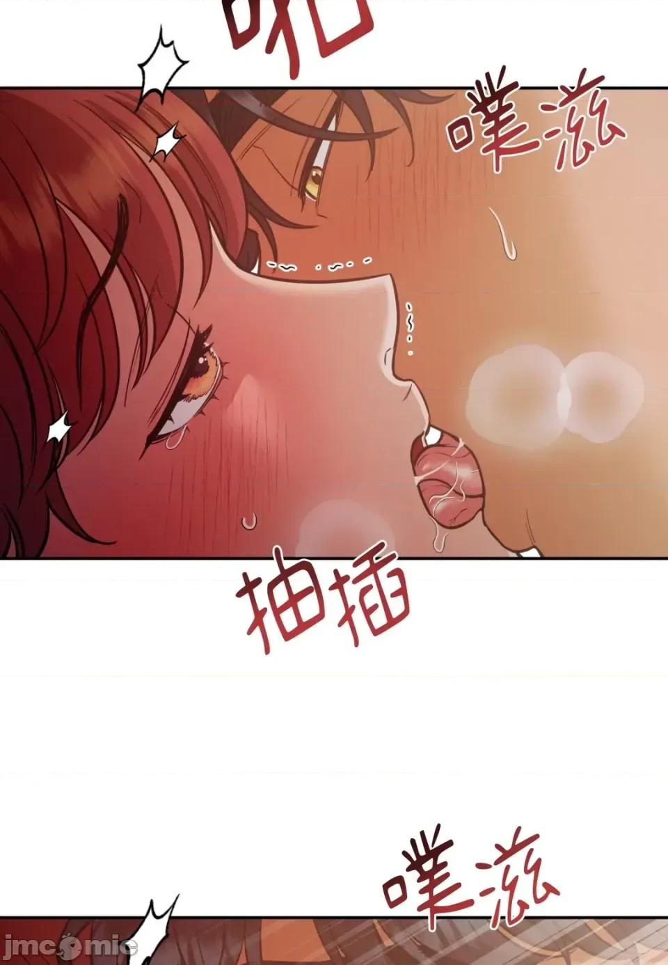 恶魔的哈娜 唯一的恶魔-外传 第1话 第85页