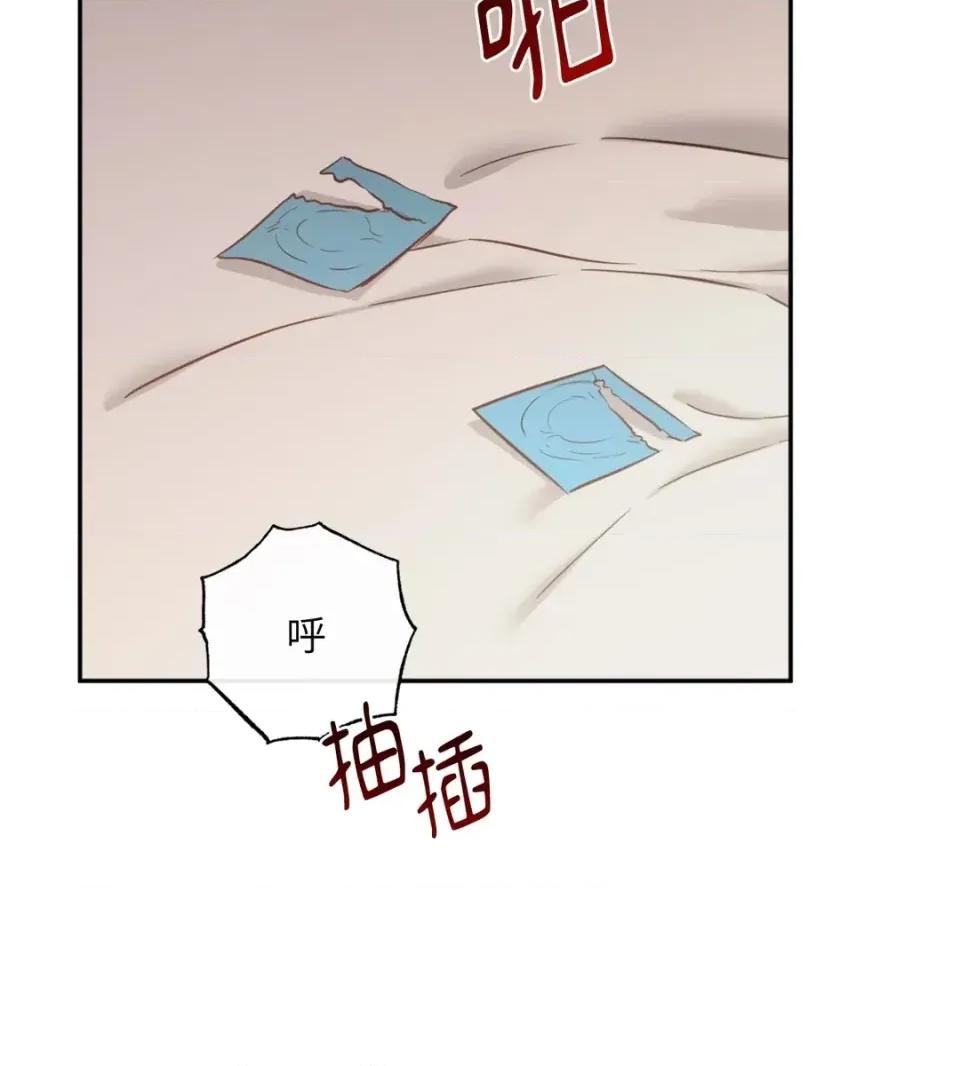 恶魔的哈娜 唯一的恶魔-外传 最终话 第3页