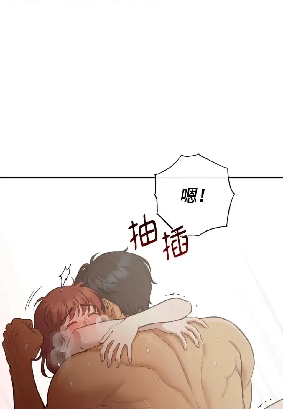 恶魔的哈娜 唯一的恶魔-外传 最终话 第4页