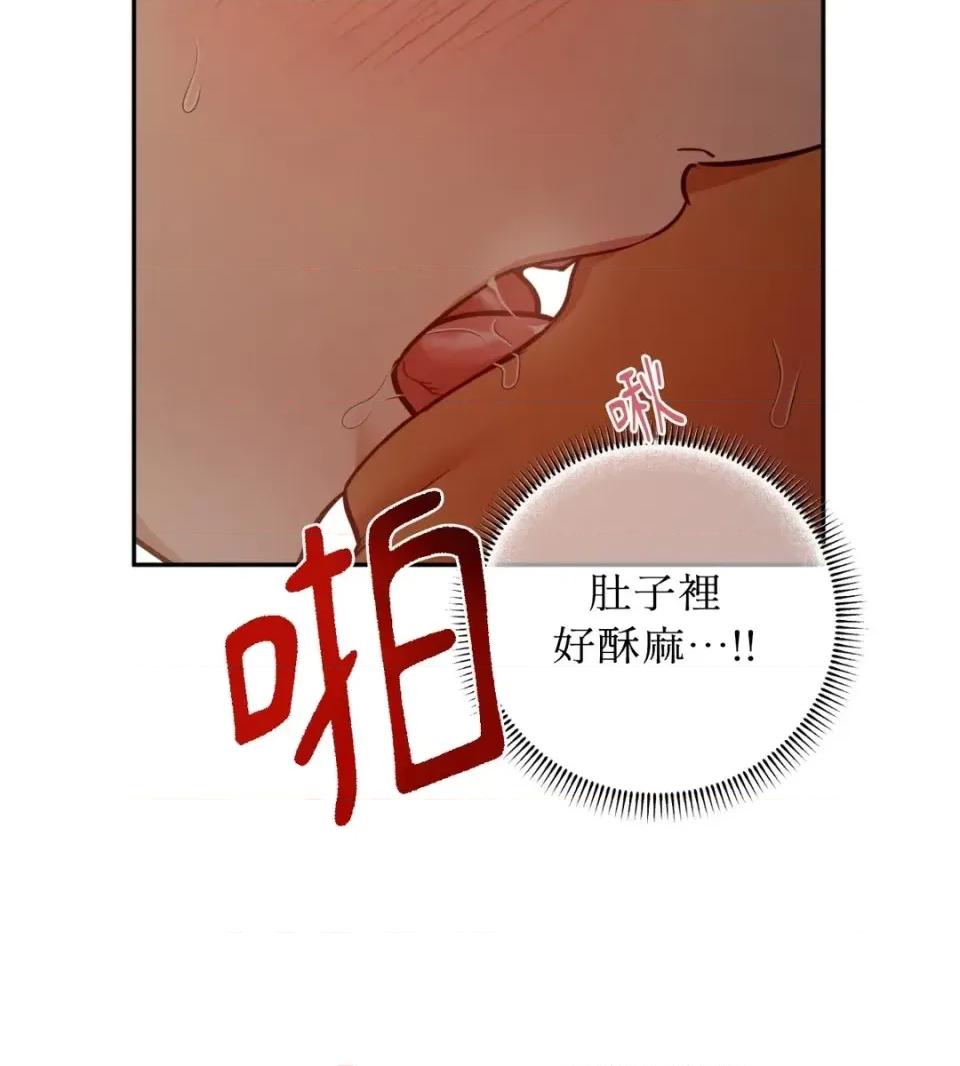 恶魔的哈娜 唯一的恶魔-外传 最终话 第24页