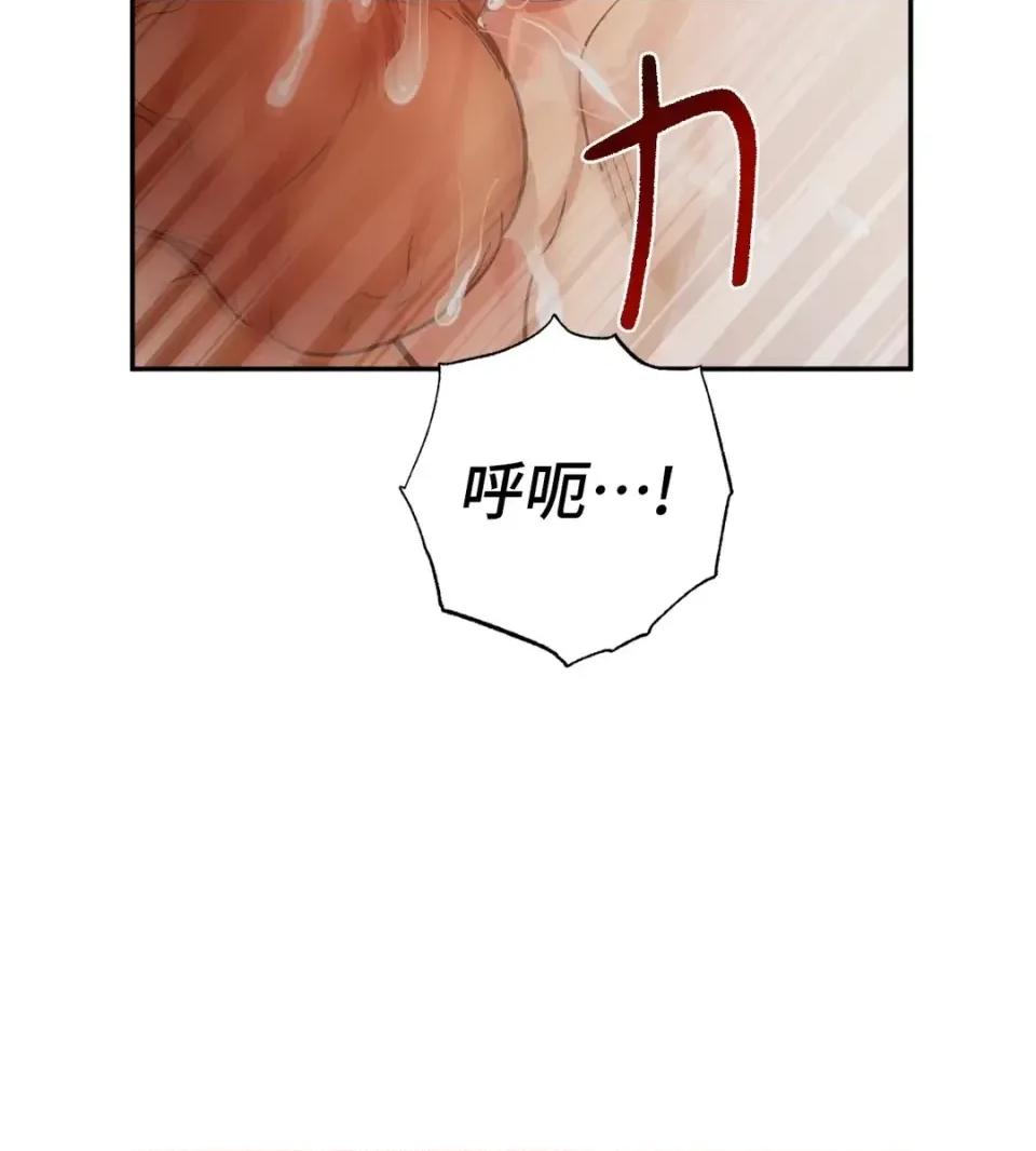 恶魔的哈娜 唯一的恶魔-外传 最终话 第33页