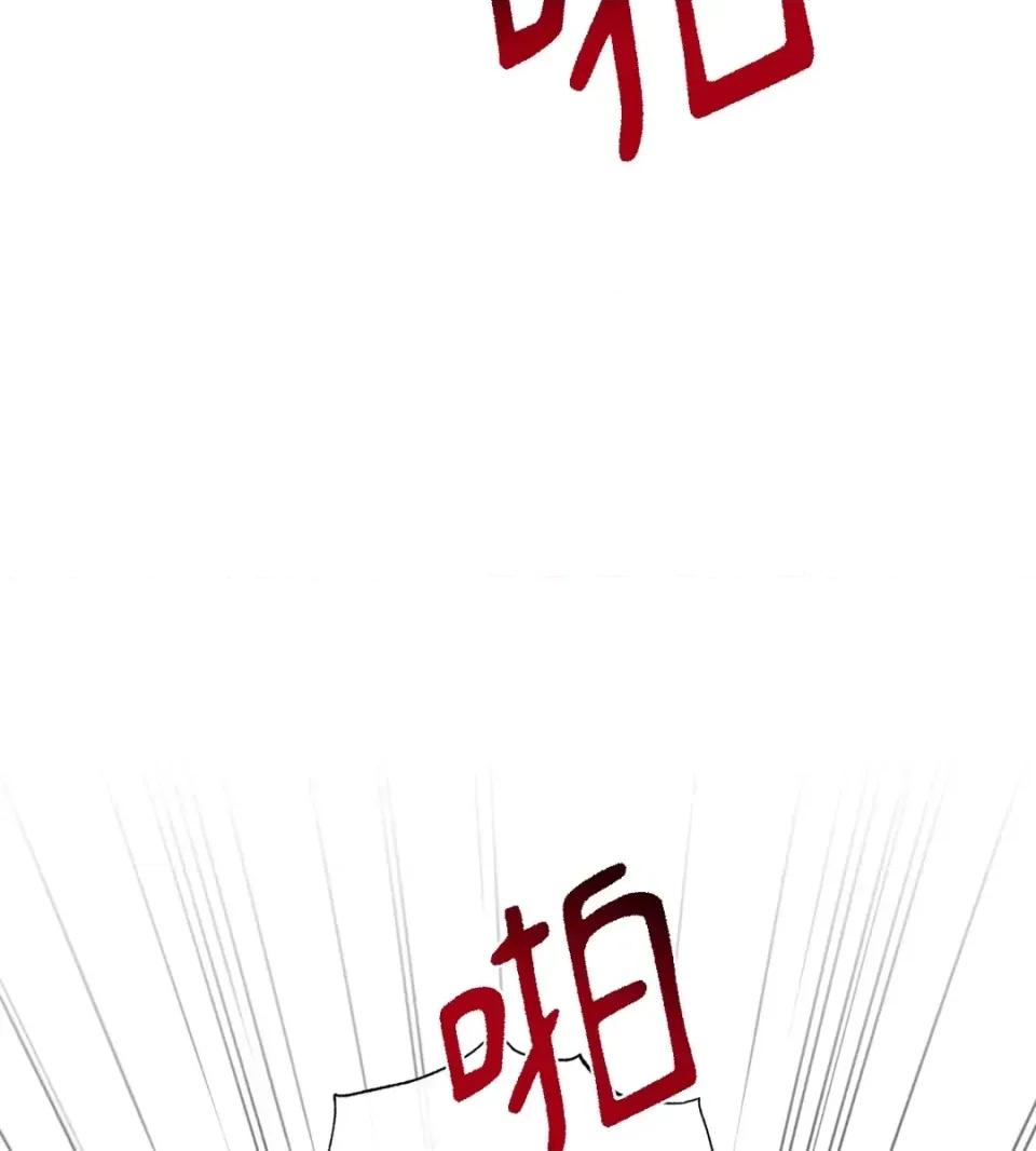 恶魔的哈娜 唯一的恶魔-外传 最终话 第42页