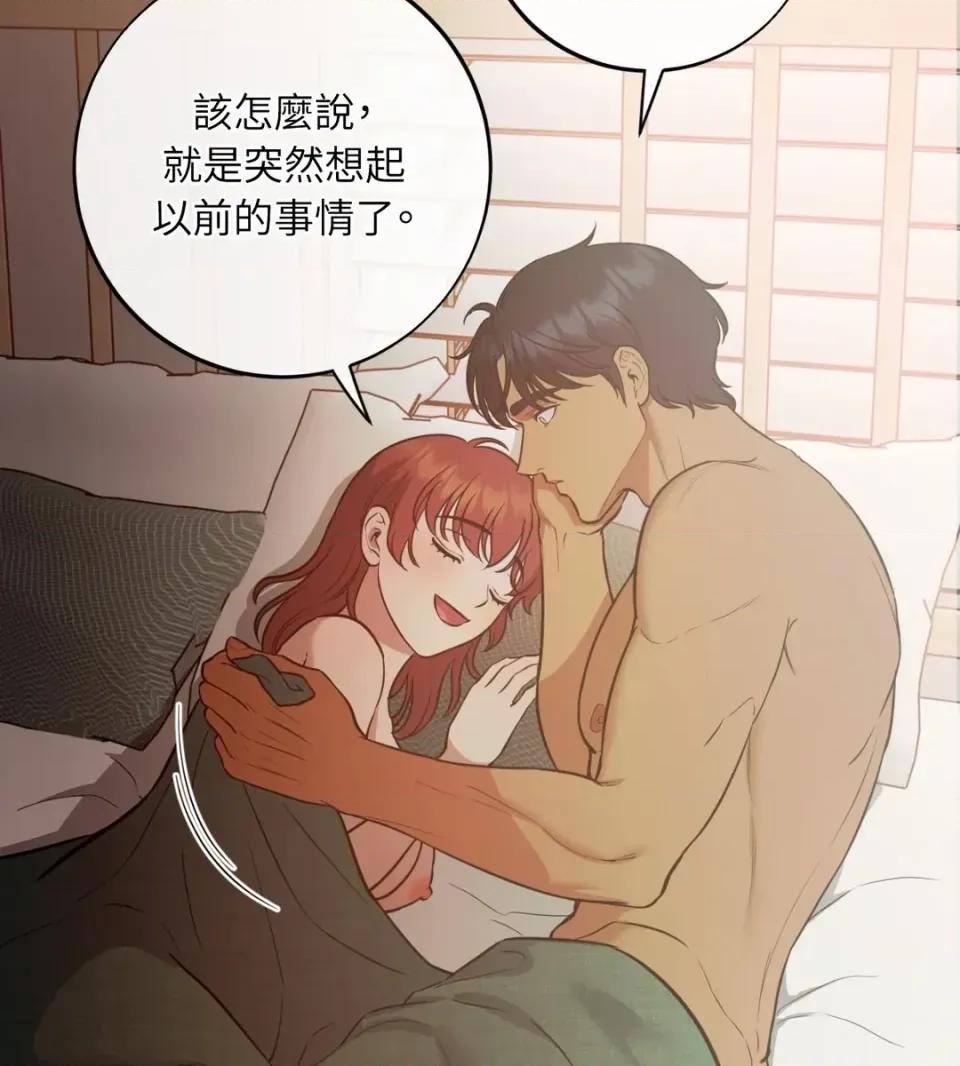 恶魔的哈娜 唯一的恶魔-外传 最终话 第63页