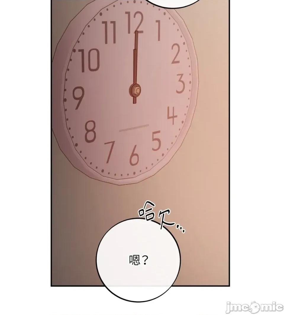 恶魔的哈娜 唯一的恶魔-外传 最终话 第105页