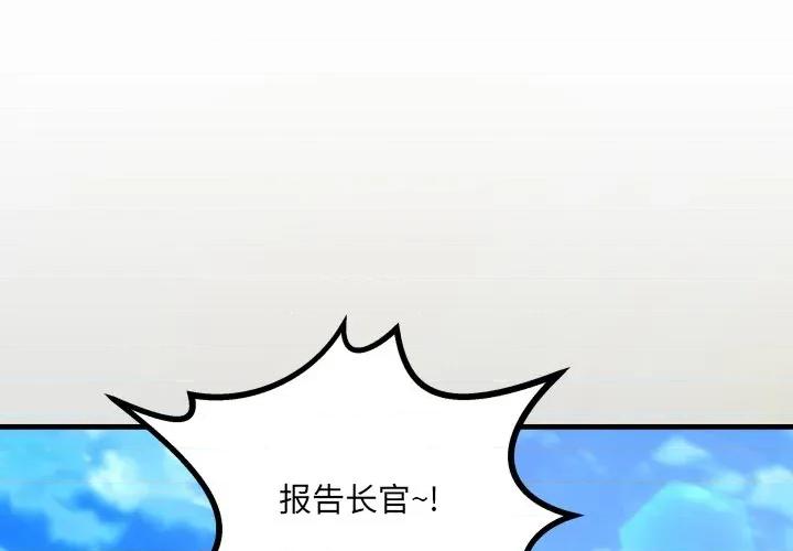 房間里的心跳 房間里的心跳 / 有她的小套房 第1页