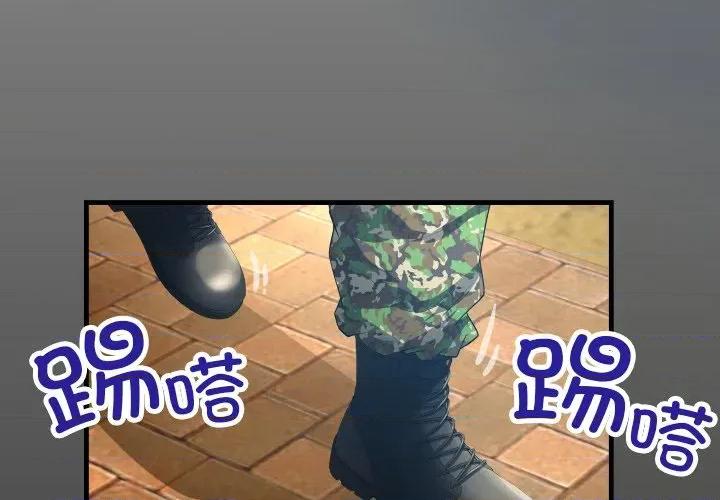 房間里的心跳 房間里的心跳 / 有她的小套房 第4页