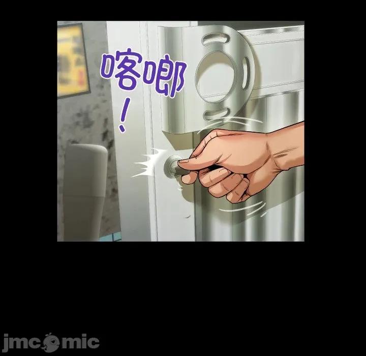 房間里的心跳 房間里的心跳 / 有她的小套房 第35页
