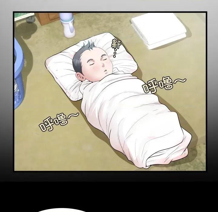 房間里的心跳 房間里的心跳 / 有她的小套房 第63页
