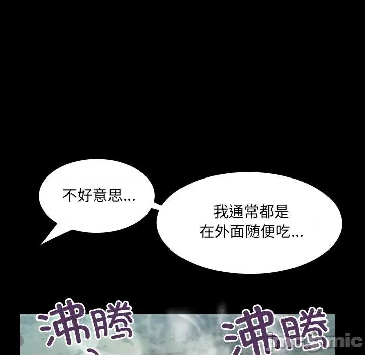 房間里的心跳 房間里的心跳 / 有她的小套房 第90页