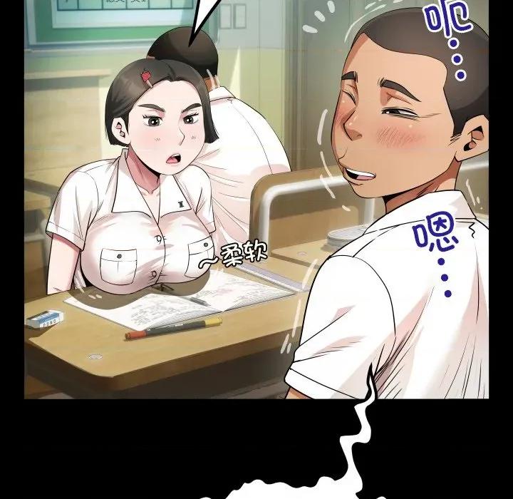房間里的心跳 房間里的心跳 / 有她的小套房 第107页