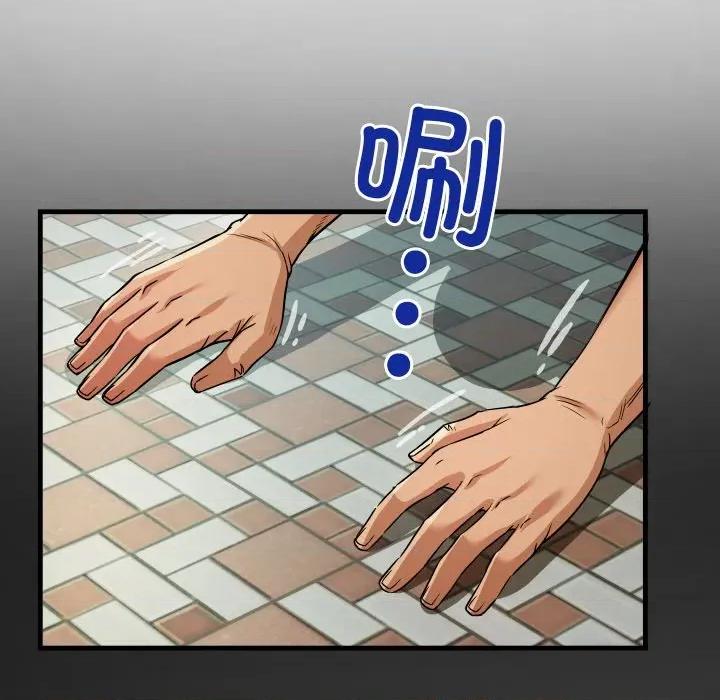 房間里的心跳 房間里的心跳 / 有她的小套房 第112页
