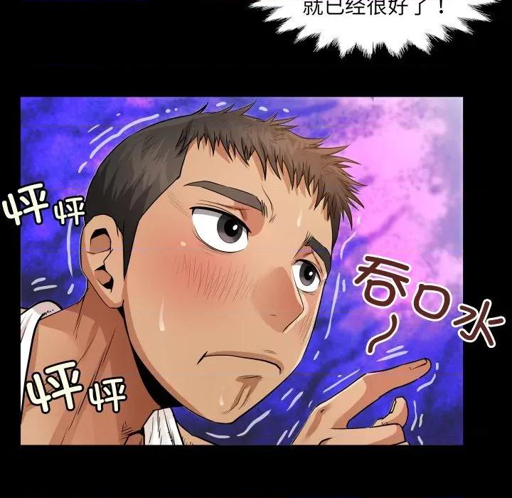 房間里的心跳 房間里的心跳 / 有她的小套房 第126页