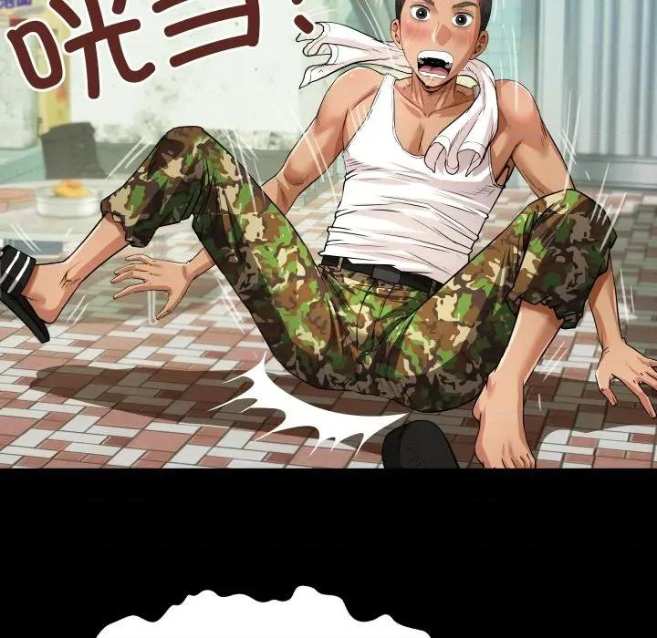 房間里的心跳 房間里的心跳 / 有她的小套房 第132页