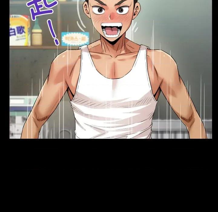 房間里的心跳 房間里的心跳 / 有她的小套房 第137页