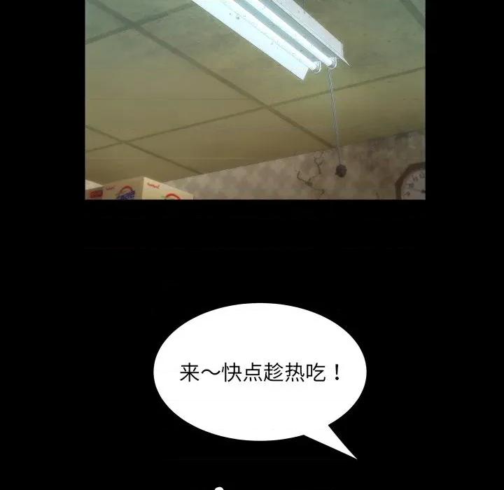 房間里的心跳 房間里的心跳 / 有她的小套房 第141页