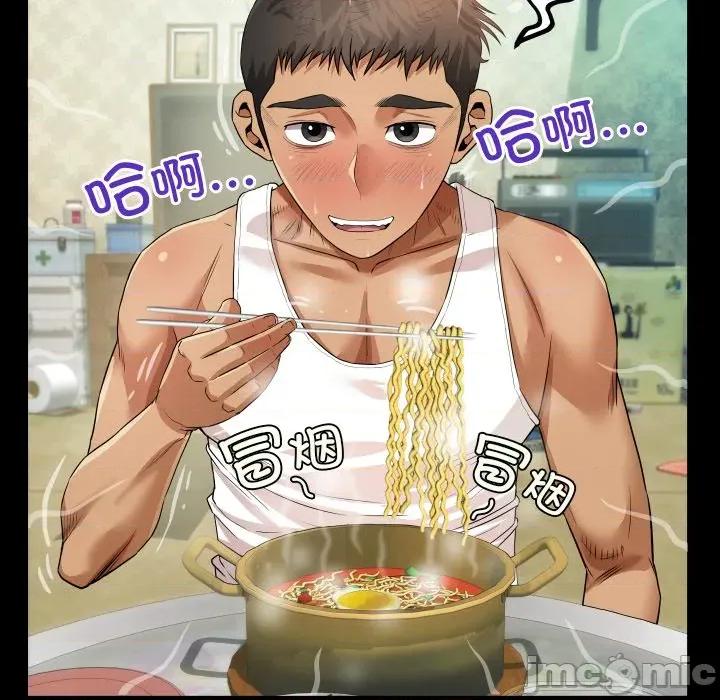 房間里的心跳 房間里的心跳 / 有她的小套房 第145页