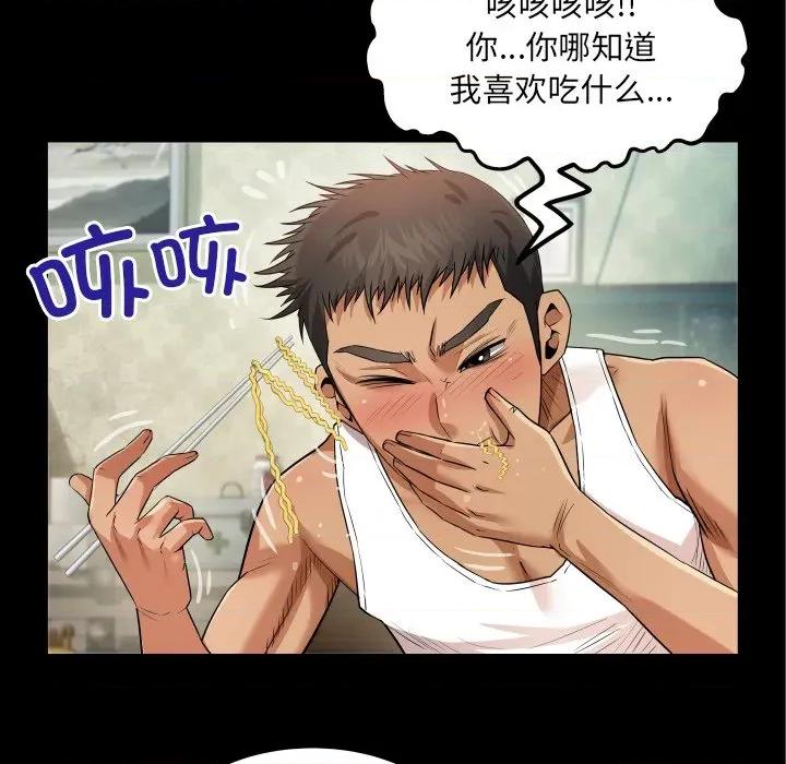 房間里的心跳 房間里的心跳 / 有她的小套房 第149页