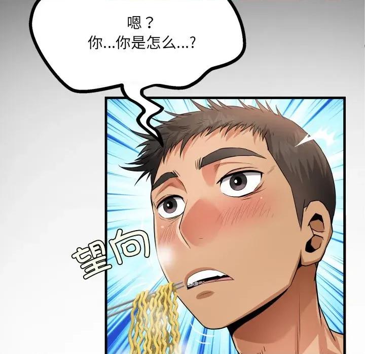 房間里的心跳 房間里的心跳 / 有她的小套房 第153页