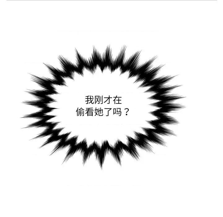 房間里的心跳 房間里的心跳 / 有她的小套房 第158页