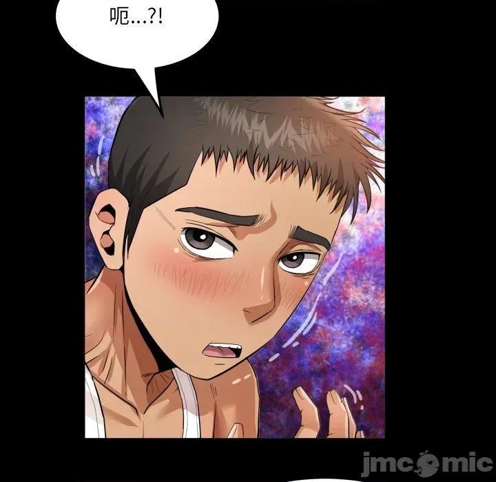 房間里的心跳 房間里的心跳-房間里的心跳 第2話 第30页