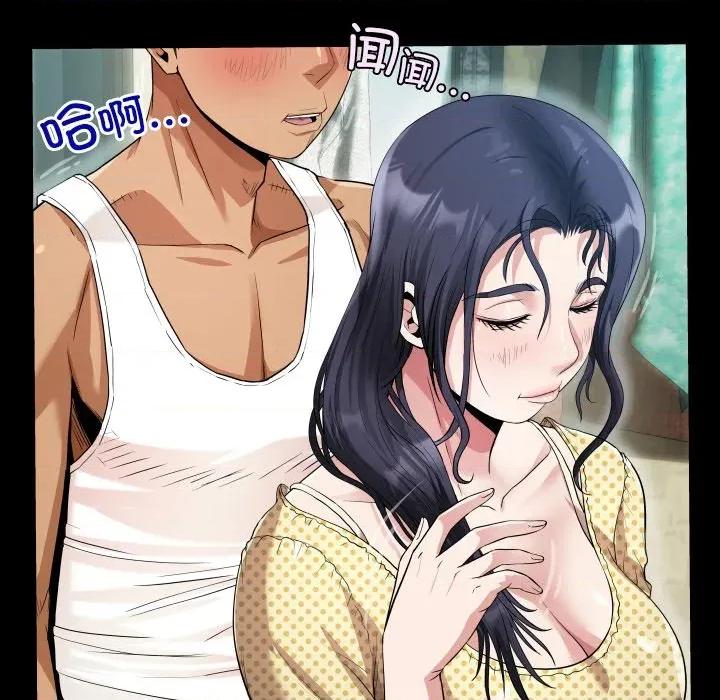 房間里的心跳 房間里的心跳-房間里的心跳 第2話 第56页