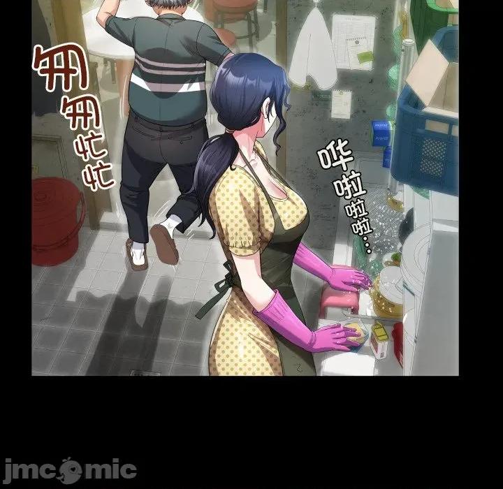 房間里的心跳 房間里的心跳-房間里的心跳 第2話 第100页