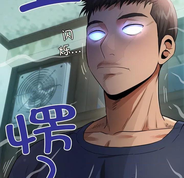 房間里的心跳 房間里的心跳-房間里的心跳 第2話 第129页