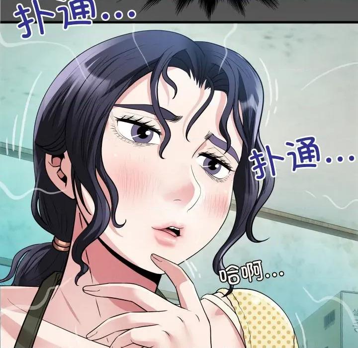 房間里的心跳 房間里的心跳-房間里的心跳 第2話 第131页
