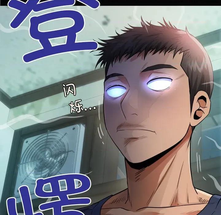 房間里的心跳 房間里的心跳-房間里的心跳 第3話 第8页