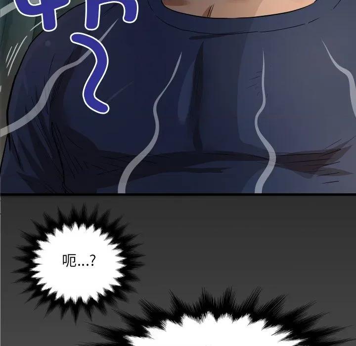 房間里的心跳 房間里的心跳-房間里的心跳 第3話 第9页