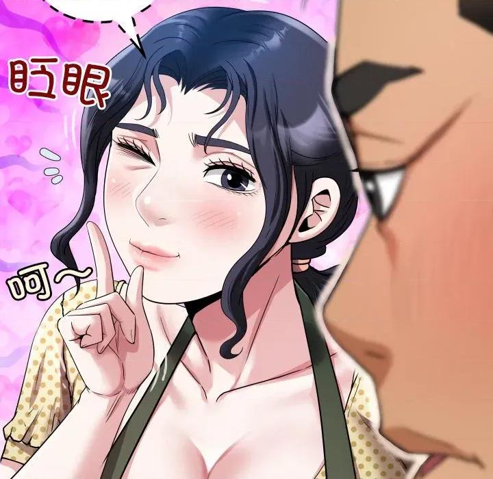 房間里的心跳 房間里的心跳-房間里的心跳 第3話 第27页