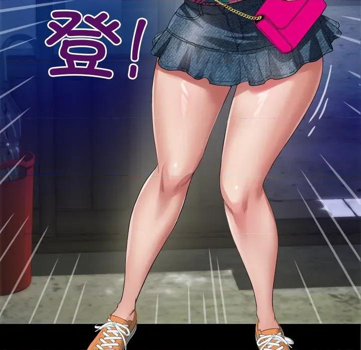 房間里的心跳 房間里的心跳-房間里的心跳 第3話 第34页