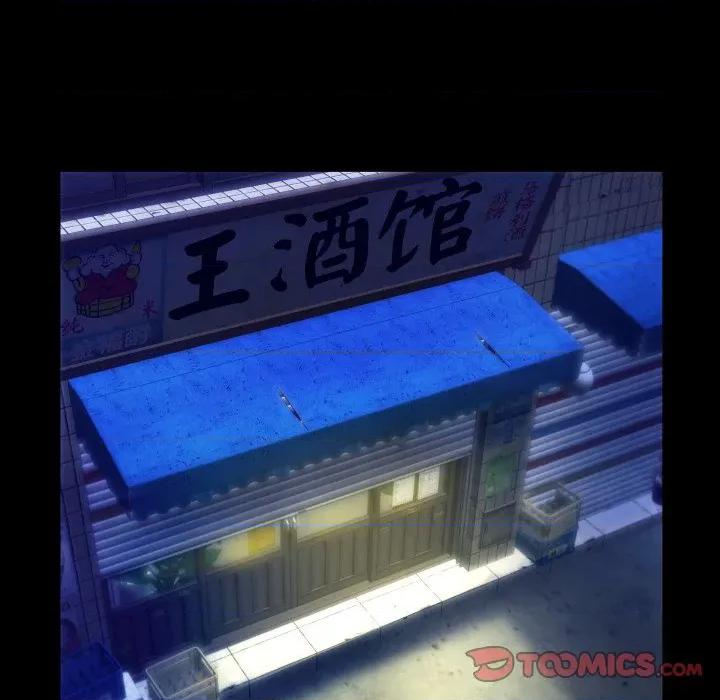 房間里的心跳 房間里的心跳-房間里的心跳 第3話 第66页