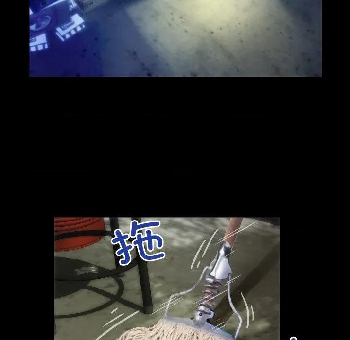 房間里的心跳 房間里的心跳-房間里的心跳 第3話 第67页