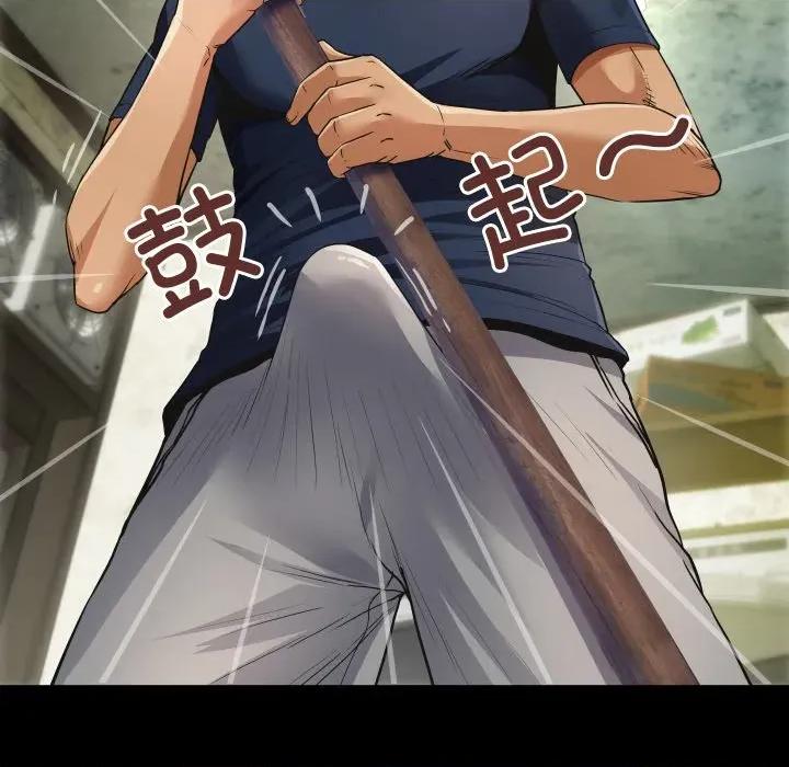 房間里的心跳 房間里的心跳-房間里的心跳 第3話 第78页
