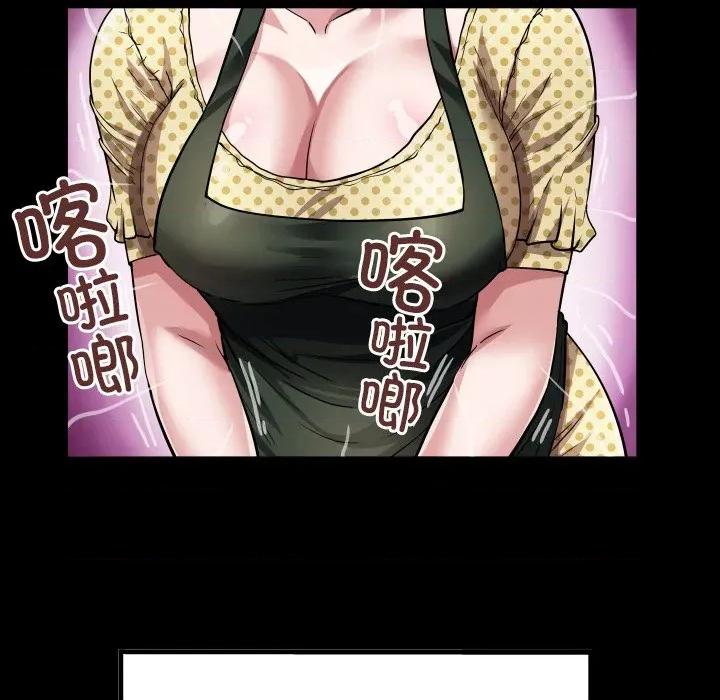 房間里的心跳 房間里的心跳-房間里的心跳 第3話 第83页