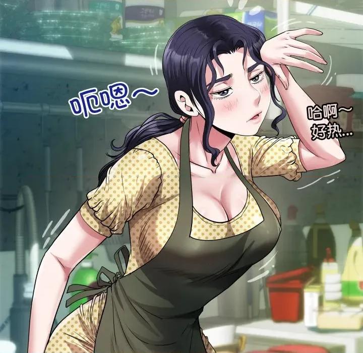 房間里的心跳 房間里的心跳-房間里的心跳 第3話 第86页