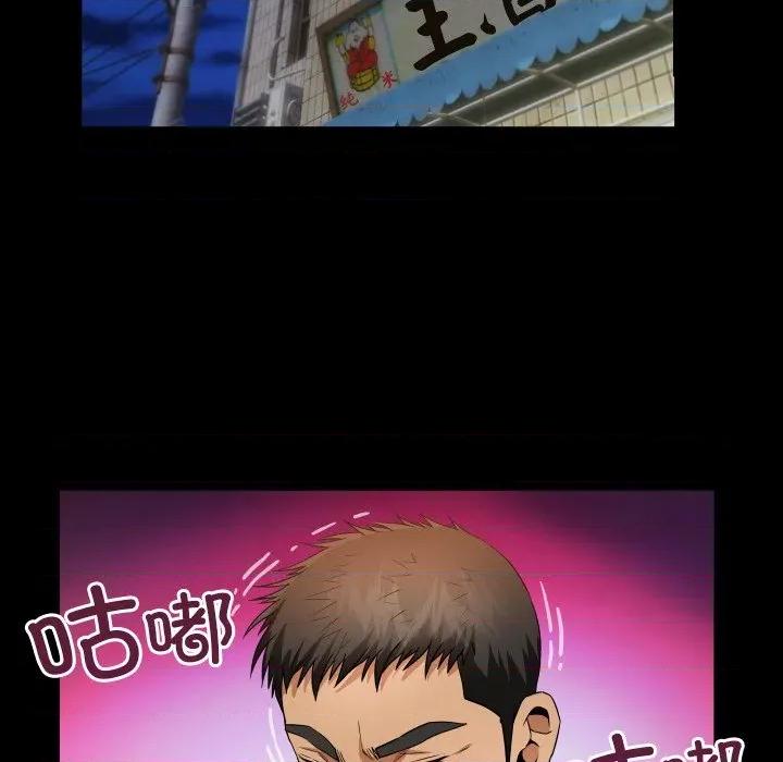 房間里的心跳 房間里的心跳-房間里的心跳 第3話 第103页