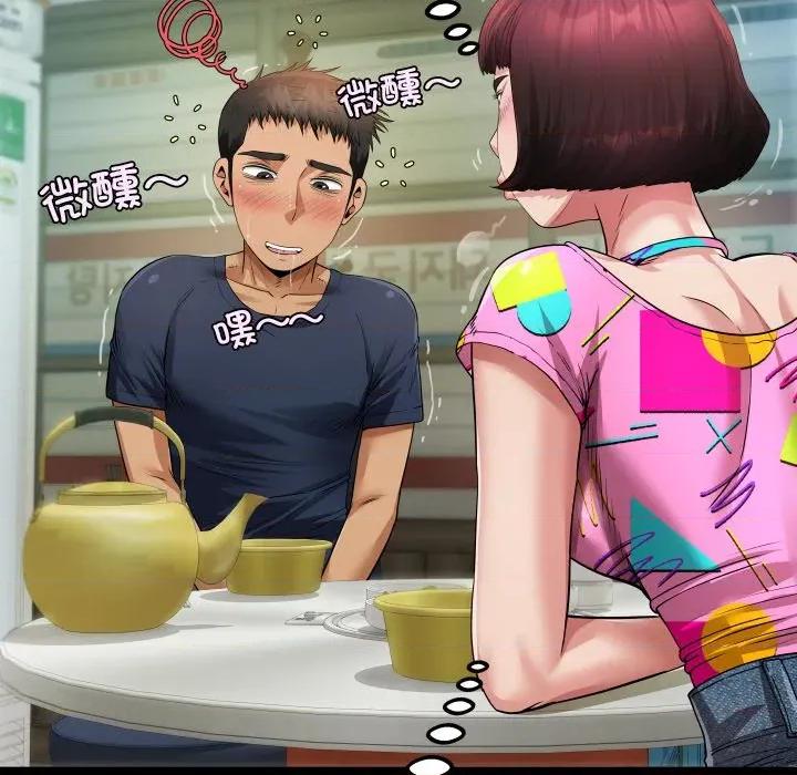 房間里的心跳 房間里的心跳-房間里的心跳 第3話 第114页